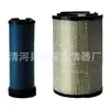 Filtro de Ar para Fornecedor Fabricante 263E2-37001 263E2-37011 Elemento de Filtro de Ar