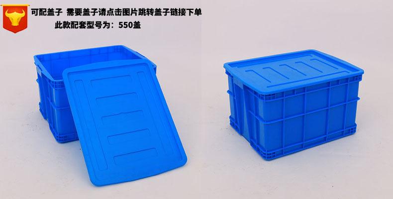 江苏常州如顺塑业型号JX550-350箱内580*