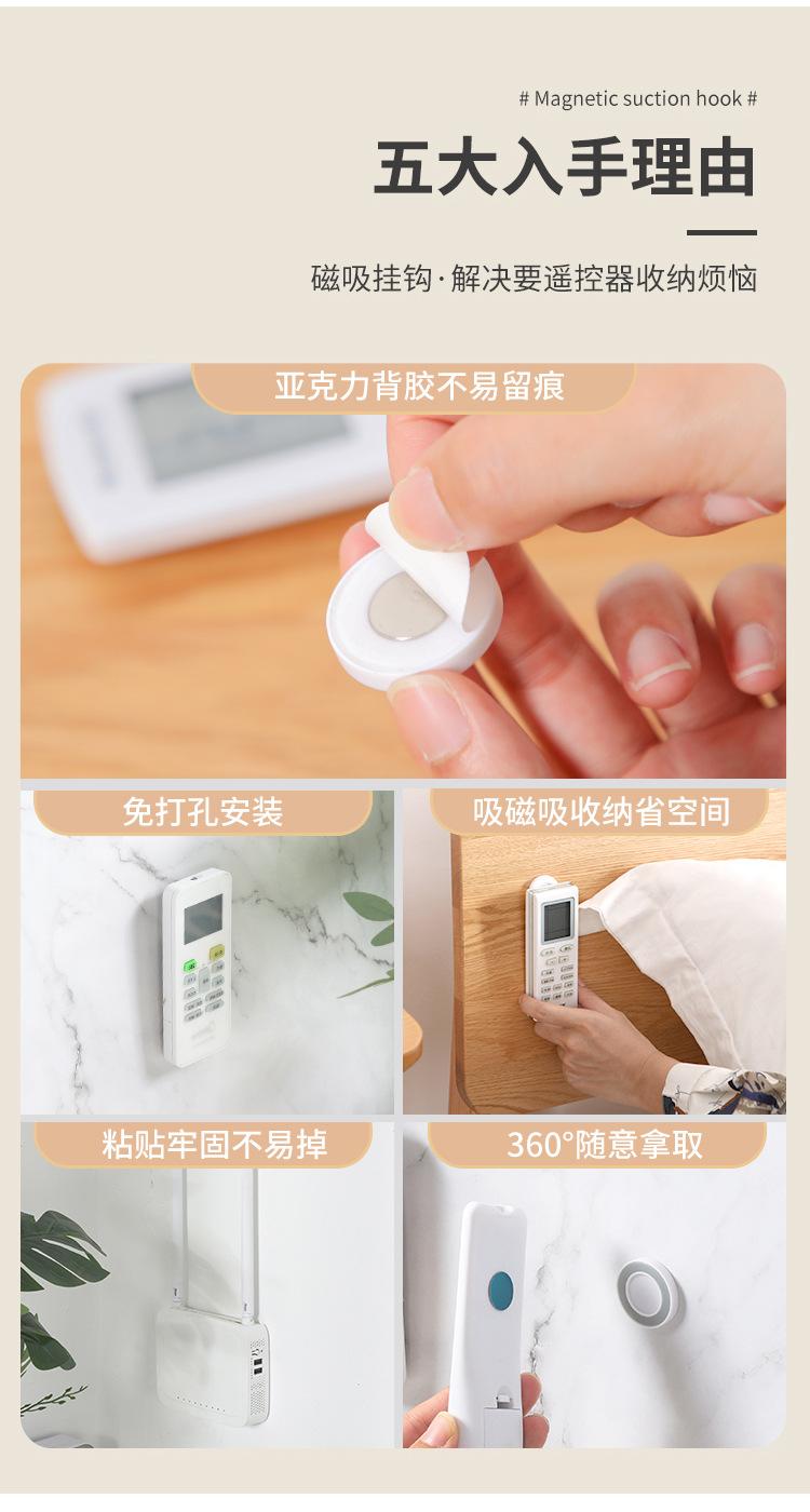 磁吸挂钩_03.jpg