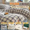Juego de ropa de cama sencillo de seis piezas para cama de dormitorio universitario, incluye sábana bajera, funda de edredón y funda de almohada, juego de ropa de cama de tres piezas para una persona, juego completo 2026