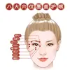 Parche para ojos de ajenjo para miopía borde negro del ojo fatiga visual parche para dormir para moxibustión ocular máscara compresa fría parche para ojos para protección ocular