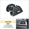 Adecuado para Salida de Aire Acondicionado Serie 3 Serie 4 de BMW 320Gt325 F30F35 Piezas de Montaje de Salida Izquierda y Derecha