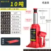 Gato Hidráulico Vertical Multifuncional de 0 kg a 2 Toneladas para Camiones y Sedanes de 5 Toneladas con Gato Hidráulico Manual para Coche