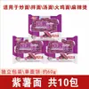 Fideos vegetales integrales de cinco verduras, sustituto de comida cero grasa, conveniente caja completa de fideos instantáneos, láminas de fideos instantáneos, té de hierbas, coloridos