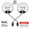 Yadi Emma 8mm Reflector Universal Puede DIY Dibujos Animados Lindo Convexo Gran Angular Alta Definición Espejo de Reversa Espejo Retrovisor
