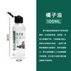 Pincel de Tono Oriental Estampado Aceite de Trementina Incoloro Inodoro Lavado Diluyente Medio para Pintura al Óleo