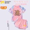 Novo adorável traje de banho infantil capivara kappibala maiô para meninas secagem rápida traje de banho infantil dividido médio e grande #205