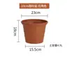 Maceta de cerámica de imitación de plástico Zhixiao para balcón, de diámetro mediano y grande, gruesa, creativa, anticaídas y duradera.