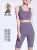 Conjunto de Yoga com Sensação de Segunda Pele para Mulheres Cintura Alta Levanta Bum Bum Pêssego Sem Constrangimento Calças de Cinco Pontos Reunião Sutiã Esportivo à Prova de Impacto