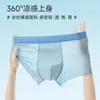 Calzoncillos Bóxer de Seda Helada para Hombre, Ropa Interior de Modal para Hombre, Fábrica de Ropa Interior de Seda Helada Antibacteriana Grado 7A para Hombre