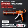 Pistola de Cola para Vidro Changhong, Corte Automático de Cola Economizador de Mão de Obra, Curso Longo, Abertura Grande, Pistola de Cola 212 Beauty, Pistola de Cola Manual para Portas e Janelas