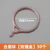 Anillo para cortina anillo colgante anillo para barra romana anillo de hebilla anillo redondo accesorios en cortinas bucle de gancho anillo de plástico para tirar anillo colgante