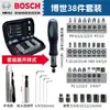 Caixa de Ferramentas de Hardware Multifuncional para Casa Bosch Ferramentas Manuais Conjunto de 12/66/108 Peças Alicate Parafuso Ferro Nome