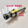 Válvula Solenoide Hidráulica de Autodescarga Bobina Cartucho Roscado Sujeción Válvula de Retención Solenoide Eléctrico de Tres Ruedas/Vehículo de Cuatro Ruedas