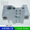 Acessórios para Braço Robótico: Movimento Horizontal Servo de Eixo Único 850 Braço Superior e Inferior de Seção Dupla Base com Rolamentos 20Uu, Componentes Estruturais
