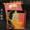 Colgante para Coche de Cuerpo Completo de Mazu la Diosa de la Misericordia con Borla, Regalo de Templo, Adorno Colgante Souvenir al por Mayor