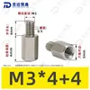 Ferro Niquelado Cabeça Simples Rosca Externa M3 M4 Coluna Espaçadora Hexagonal de Ferro Galvanizado Passivado Coluna de Isolamento Hexagonal Interna e Externa Coluna de Conexão