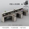 Combinação de mesa e cadeira de escritório para funcionários, estação de trabalho para funcionários, simples e moderna, para 4/6 seis lugares, com divisórias, porta-cartões, mesa de escritório para finanças l
