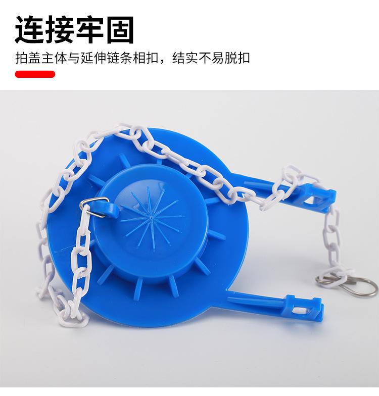 马桶拍盖_06.jpg