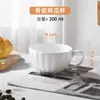 Juego de Taza y Platillo de Porcelana de Hueso para Café Oficina Taza de Café Blanca Pura Taza y Platillo Creativos para Té con Leche Hotel Taza de Desayuno logo