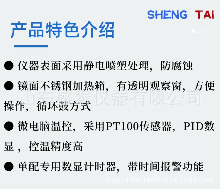 SH0804.(3).png