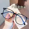 Armazón de Gafas Ultraligero para Mujer con Lentes para Miopía Recetados, Armazón Grande, Cara Llana, Cara Redonda, Estilo Coreano, Armazón Frío Marrón para Ojos, Moderno