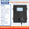 Medidor Detector de Oxigênio Dissolvido Online Cloro Residual COD Nitrogênio Amoniacal Turbidez Sensor Eletrodo Sonda Esgoto Medidor de PH