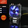 Xinyu overclocking elite CPU radiador tubo de cobre tubo de calor duplo computador desktop universal multi-plataforma ventilador da CPU
