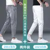 Jeans Cropped de Marca de Tendencia de Ajuste Delgado de Alta Gama para Hombre, Color Gris Claro, para Primavera y Otoño de 2026, Pantalones Casuales
