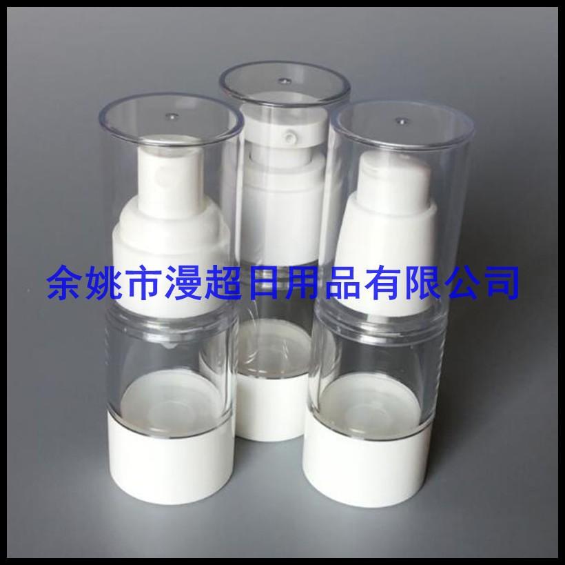 真空瓶 15ml-鸟嘴 小鸡嘴 喷雾