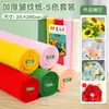 Materiales coloridos para manualidades de flores de papel crepé, papel arrugado engrosado, decoración ambiental de loto verde para jardín de infantes, rojo para estudiantes de primaria