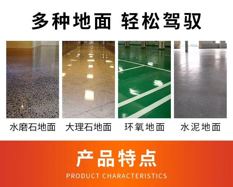 磨片详情_02.png