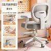 Silla de estudio para niños puede levantar estudiantes de primaria y secundaria sedentarios cómodos dormitorio estudio silla de computadora postura silla para escribir