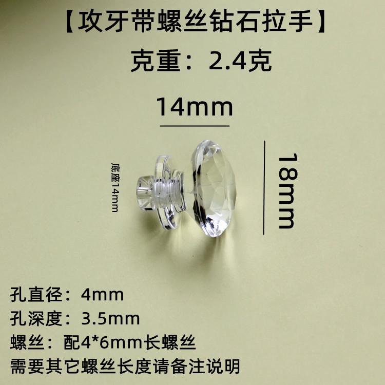 螺丝扁钻 (15).jpg