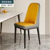 Cadeira de jantar para uso doméstico casual, luxo leve nórdico com encosto, cadeira para hotel e restaurante, mesa de jantar mahjong moderna, banqueta simples para maquiagem