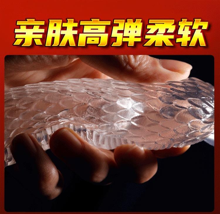 蛟龙狼牙套_09.gif