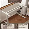 Patas de mesa eléctricas de altura regulable con mecanismo de rebote, patas de mesa para oficina y gaming se pueden ajustar a cuatro niveles, marco de mesa de altura regulable con doble motor