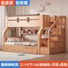 Litera de madera maciza completa, cama alta y baja, cama multifuncional de dos capas para madre e hijo, cama infantil de madera