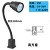 Lámpara de Trabajo LED para Máquina Herramienta Luz Negra Tubo Flexible Magnético Fuerte Serie 50D Lámpara para Torno Fresadora Rectificadora 24V