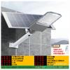 Nova lâmpada solar lâmpada externa lâmpada de rua grande angular de três lados nova iluminação rural lâmpada de estrada externa à prova d'água lâmpada de rua