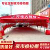 Wuhan Retrátil Quadra de Basquete Toldo Ao Ar Livre Móvel Push-pull Toldo Grande Galpão de Armazém Elétrico Dobrável Tenda