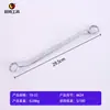Chave Torx Dupla Oak Multi-Especificação Chave de Boca para Parafusos Torx Ferramenta de Reparo Automotivo Conjunto de Chaves Dupla Extremidade Métrica 8-32mm