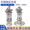 Acero Inoxidable 304 Conexión Rápida Válvula de Escape Tanque de Fermentación Pinza Manual Tipo Resorte Válvula de Seguridad de Cámara de Reducción de Alivio de Presión Automático