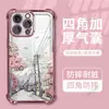 Capa de Celular Estilo Ins Monte Fuji Flor de Cerejeira Bonde para Apple 18Pro, Capa de Celular Transparente TPU Anti-Queda Galvanizada