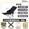 Silla plegable reclinable de tres posiciones, cama plegable simple, silla luna portátil para descansos de almuerzo y siestas en la oficina, esencial para la oficina