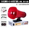 Una Nueva Generación de Altavoz para Coche de 12V, Grabación de Coche, Altavoz de Alta Potencia, Bocina Publicitaria para Coche, Tarjeta y Disco U