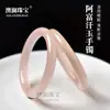 Venta al por mayor del fabricante Jade Afgano Natural Rosa Elegante Mismo estilo que Zhou Sheng Réplica Paga diez por la novia