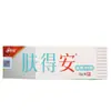 Crema Tópica Cao Shu Jia Fu De an, Crema para la Piel de Uso Externo para Hombres y Mujeres, Venta al por Mayor por Pieza, Stock Nuevo