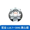 Pieza de Interruptor Centrífugo para Motor Monofásico 25-27 para Uso Externo 19-304 Accesorios para Motor Centrífugo Asiento Centrífugo para Uso Interno 17