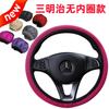 Funda para volante de coche tipo sándwich sin aro interior, cubierta de mango con banda elástica, universal, exportación AliExpress Amazon EBAY